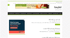 Desktop Screenshot of lezh.com
